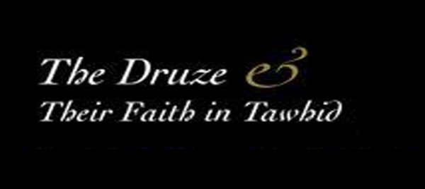Partial cover of the book, The Druze and Their Faith in Tawhid